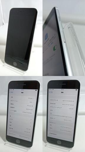 ѡiPhoneSEˡ256GBۥ磻ȡ257074413