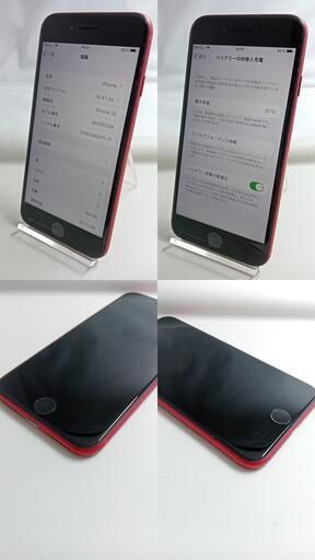 �����ѡ���iPhoneSE��2���塡A2296��64GB����å� ��257977949