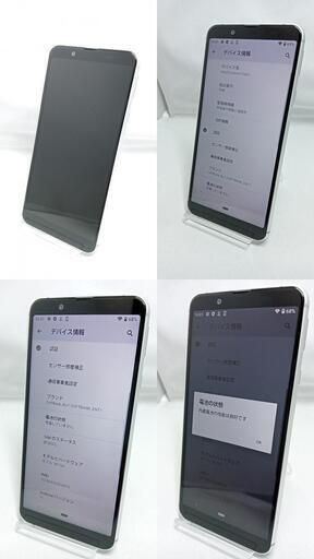 AQUOSsense3 basic 907SHΡС SIMե꡼20250617B