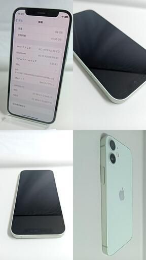 ѡiPhone12mini64GB꡼ ̳졡256681379