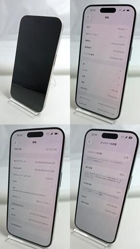 �����ѡ���iPhone15 Pro��128GB���ʥ���������˥��ࡡ26021107