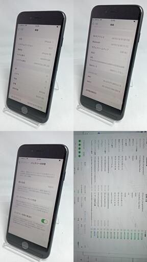 ѡiPhoneSE2塡A229664GBΡ֥å 256616746