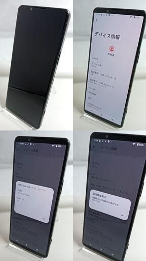 ѡSOG09Xperia 5 IV 128GB ֥å202510292