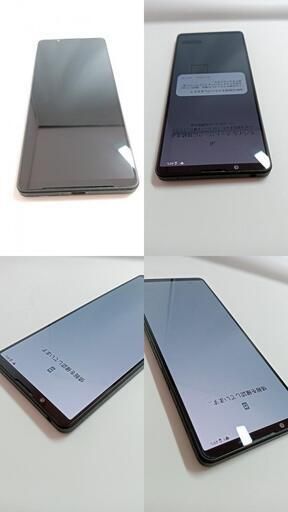 ѡSOG10Xperia 1 V 256GB ֥å 2025102910