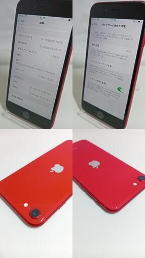 �����ѡ���iPhoneSE��A2296��64GB����åɡ�259424825