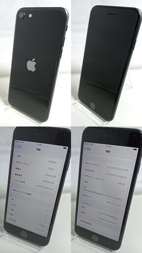 ѡiPhoneSEˡ128GBȢŴۥ256591229