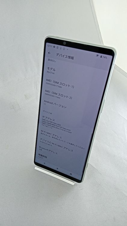 XQ-CT44_Xperia 1 IV512GBΡ忧 SIMե꡼109444