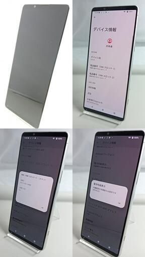 ѡSOG09Xperia 5 IV 128GB ۥ磻ȡ202510295