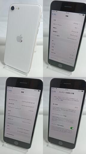 ѡiPhoneSE(軰ˡ64GB饤 Ȣ 256319410