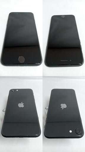 ѡiPhoneSEA229664GBΡ֥å SIMե꡼256780021