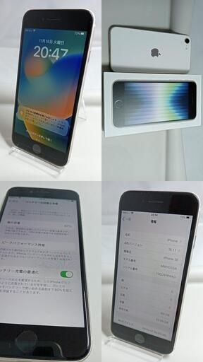 ѡiPhoneSE軰ˡ64GB饤ȡȢ̥ͭ257632829