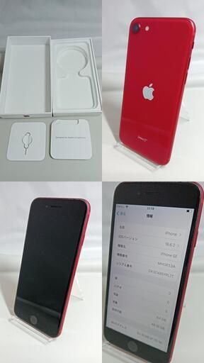 �����ѡ���iPhoneSE��A2296��64GB����åɡ�259424825