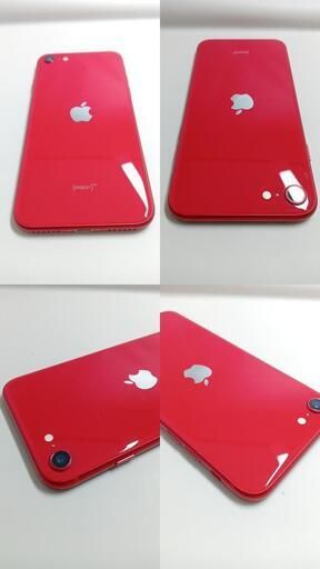 �����ѡ���iPhoneSE��2���塡A2296��64GB����å� ��257977949