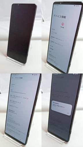 ѡSOG10Xperia 1 V 256GB ֥å 2025102910