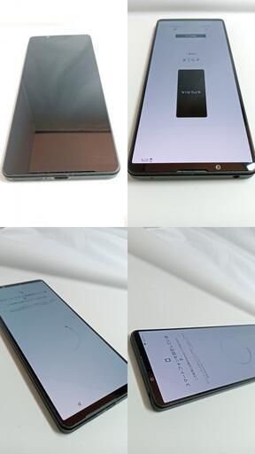 ʡѡ SOG10Xperia 1 V 256GB Ρ֥å 202510297