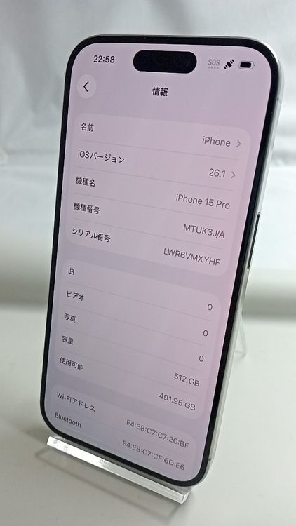 ���������ѡ���iPhone15 Pro ��512GB ��26021111