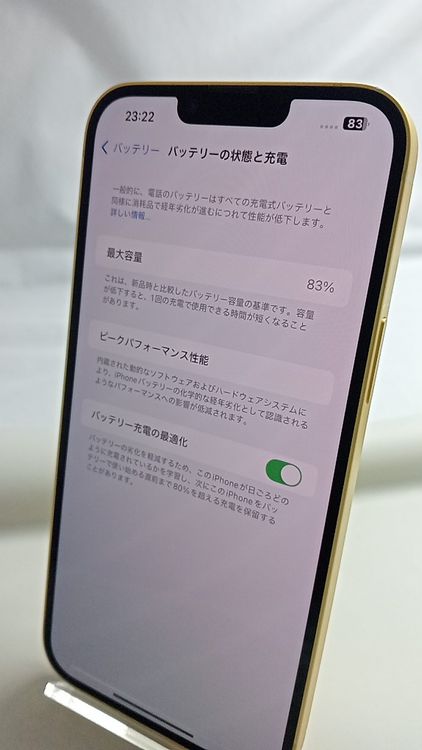 �����ѡ���iPhone14 Plus 128GB ��26021104