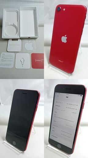 �����ѡ���iPhoneSE��2���塡A2296��64GB����å� ��257977949