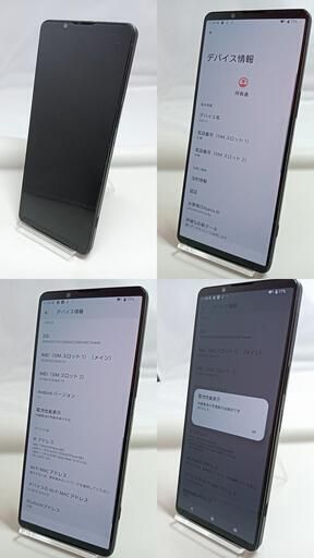 ѡSOG10Xperia 1 V 256GB Ρ֥å 202510299