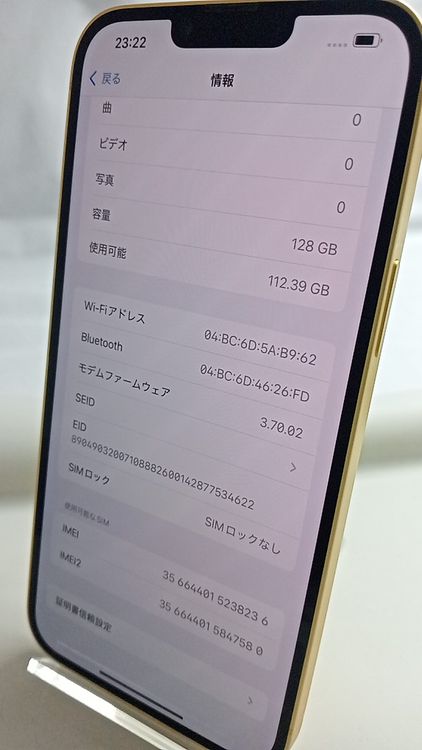 �����ѡ���iPhone14 Plus 128GB ��26021104