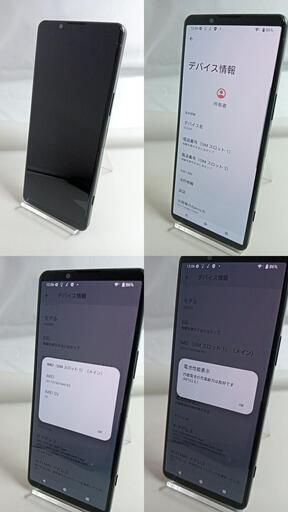 ѡSOG09Xperia 5 IV 128GB  ֥å 202510294