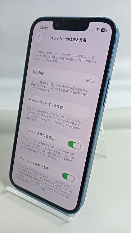 �����ѡ���iPhone 13 mini  256GB ��26021102