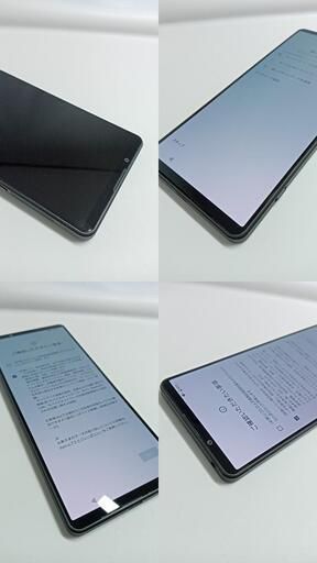 ѡXperia 1 VSOG10 256GB֥å 202510296