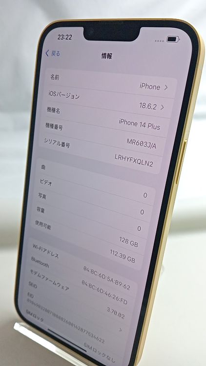 �����ѡ���iPhone14 Plus 128GB ��26021104