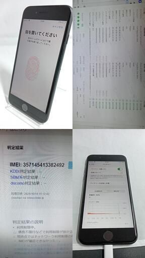 ѡiPhoneSEA229664GBΡ֥å SIMե꡼256780021