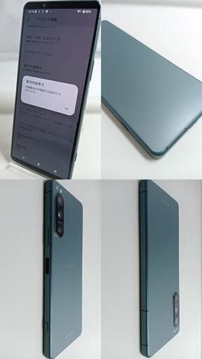 ѡSOG09Xperia 5 IV 128GB ꡼ 202510291