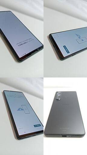 ʡѡ SOG10Xperia 1 V 256GB Ρ֥å 202510297