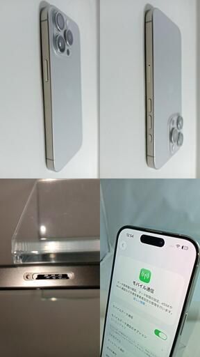 �����ѡ���iPhone15 Pro��256GB���ʥ���������˥��ࡡȢ��26021110