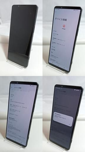 ʡѡ SOG10Xperia 1 V 256GB Ρ֥å 202510297