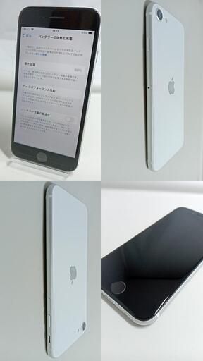 ѡiPhoneSEˡ256GBۥ磻ȡ257074413