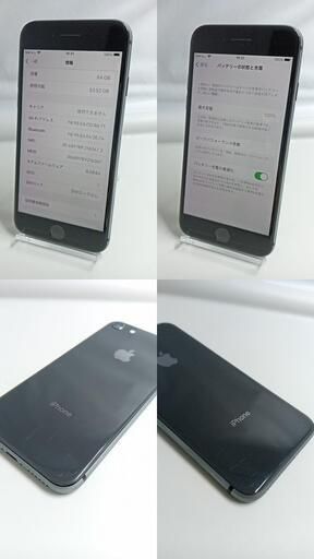 �Хåƥ꡼100%����iPhone8��64GB�����ڡ������쥤 ��Ȣ�����Ŵ258895014
