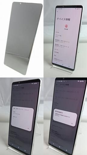 ѡSOG09Xperia 5 IV 128GB ۥ磻ȡ202510293