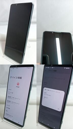 ѡSOG09Xperia 5 IV 128GB ꡼ 202510291