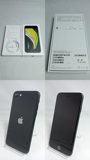 ѡiPhoneSE2塡A229664GBΡ֥å 256616746