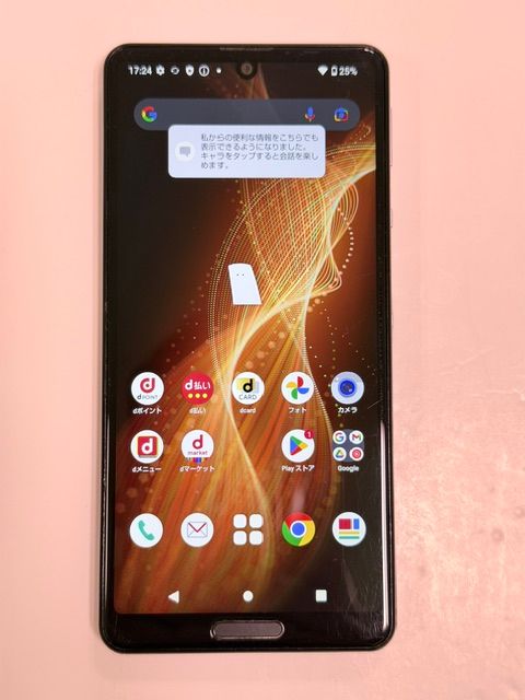 AQUOS��sense5G