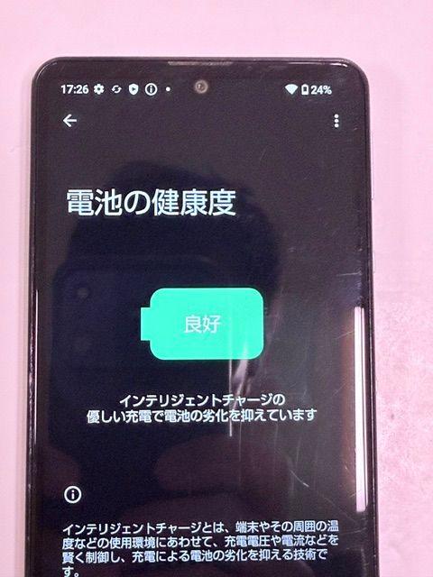 AQUOS��sense5G