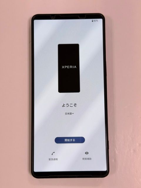 Xperia��VII��256GB�����ȥ졼�ȥ֥�å�