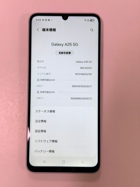 GalaxyA25 ��G