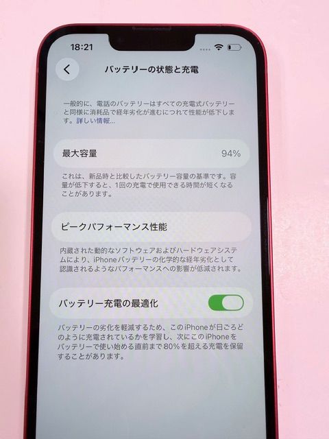 iPhone13 128GB ��å�