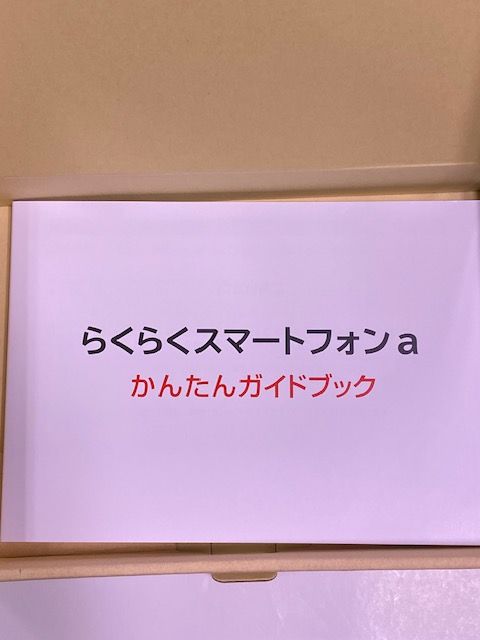 餯餯ޡȥեa A401KC