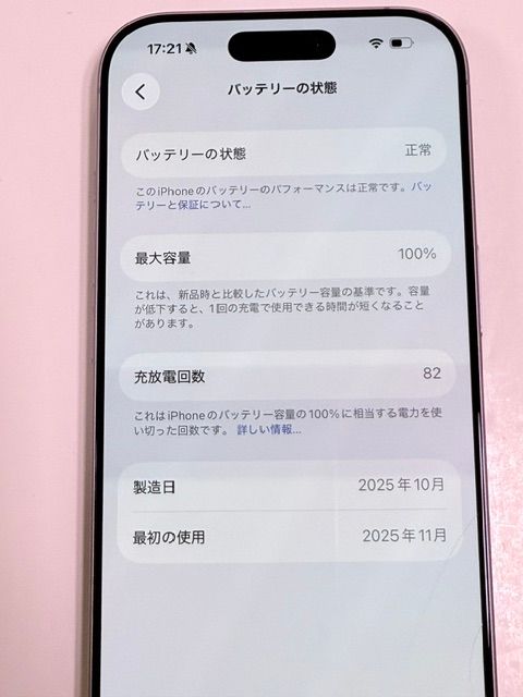 iPhone17��256GB����٥����