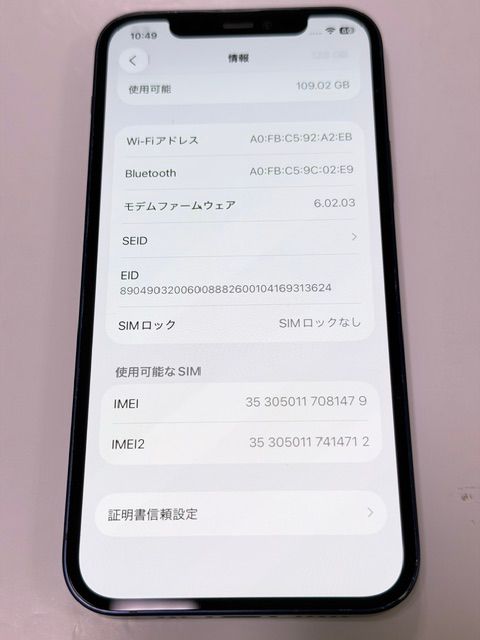 iPhone12 128GB �֥롼
