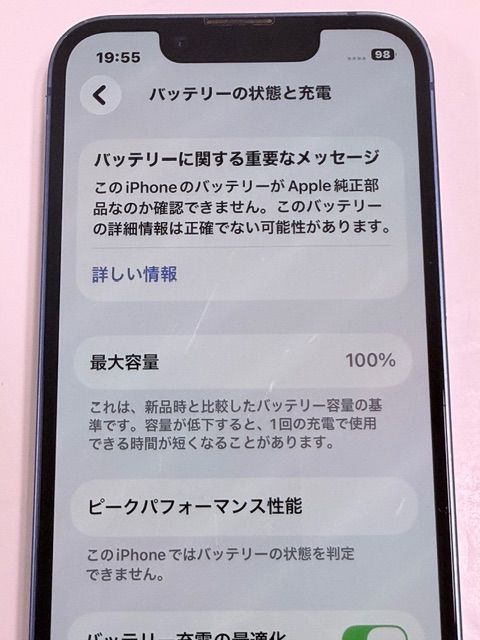 iPhone13mini 128GB �֥롼