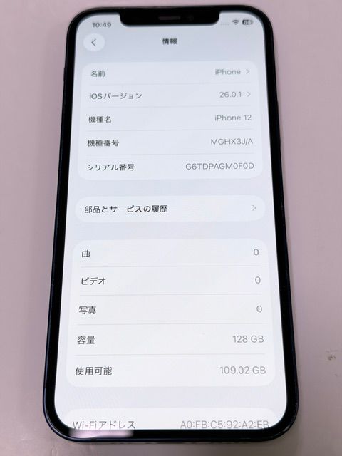 iPhone12 128GB �֥롼