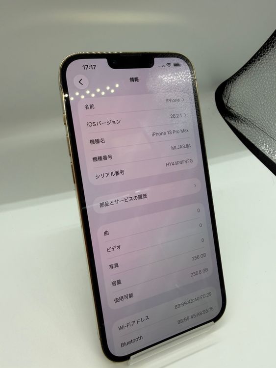 ������ü���� iPhone 13ProMax 256GB ������� SIM���å�����ѡ�