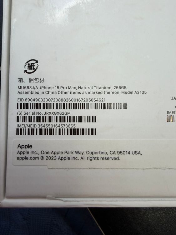 ü iPhone15ProMax x256GB ʥ˥ SIMե꡼